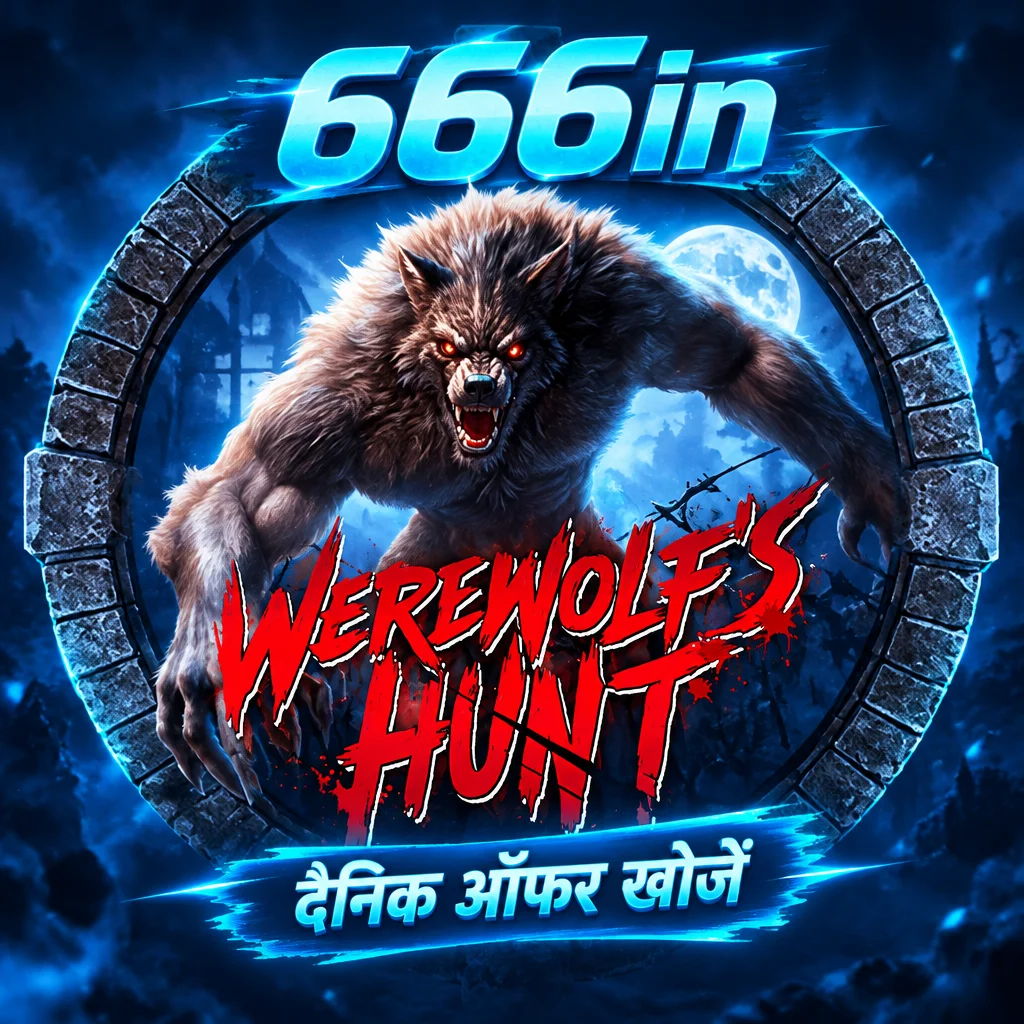 666in · Werewolf Hunt