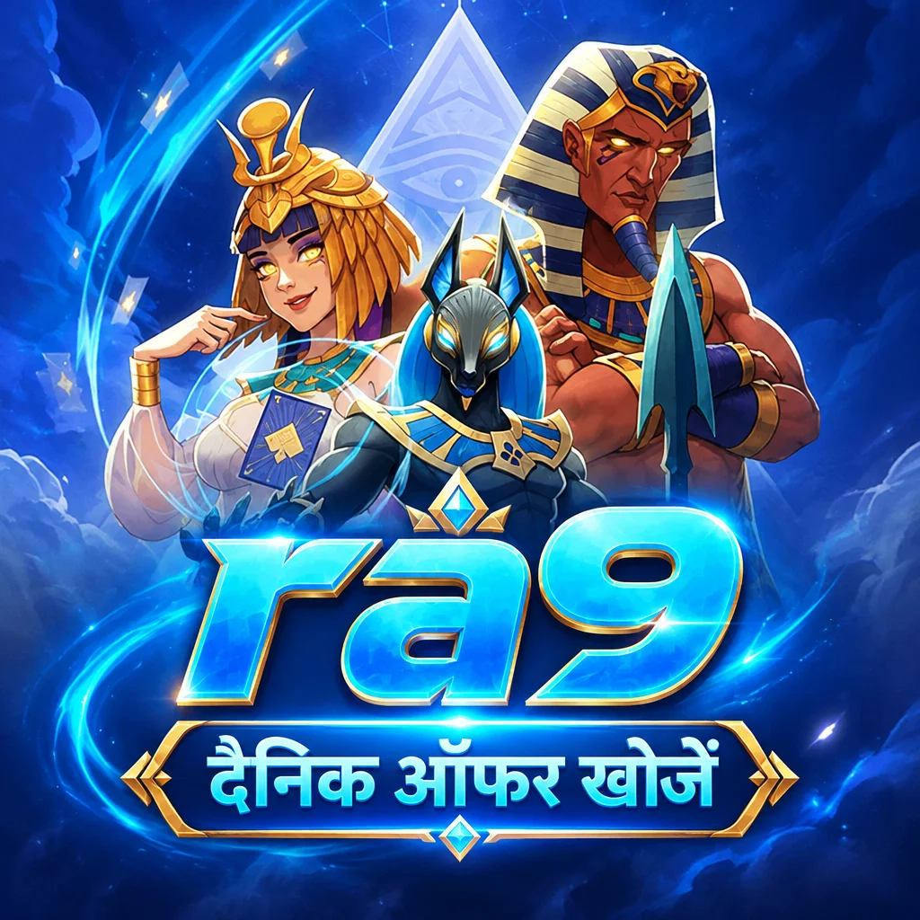 ra9 Android APK