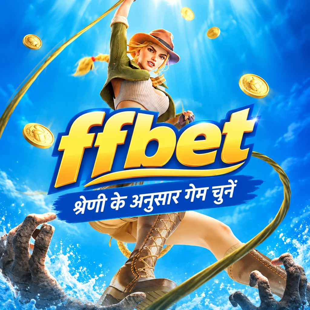 ffbet Android APK