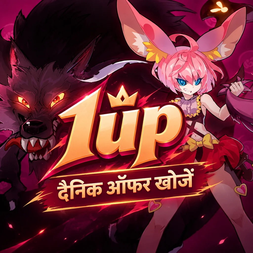 1up Android APK